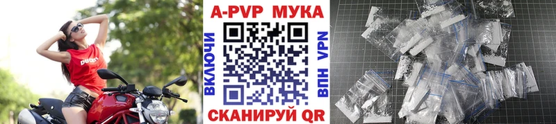 Купить закладку Каннабис  НБОМе  ГАШИШ  Меф  Апатиты