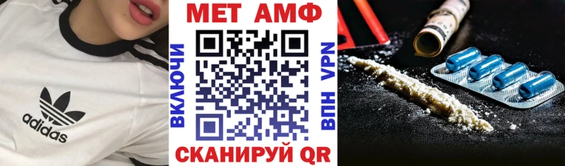 Купить где  Апатиты  АМФ Premium 