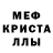 МЕТАДОН белоснежный Dasha Ksrpinchik