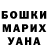 Амфетамин Розовый Osman7