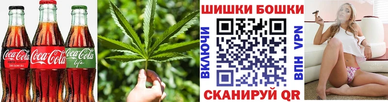 Купить  Апатиты  Canna-Cookies марихуана 