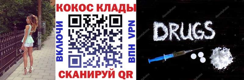 Купить  Апатиты  КОКАИН Перу 