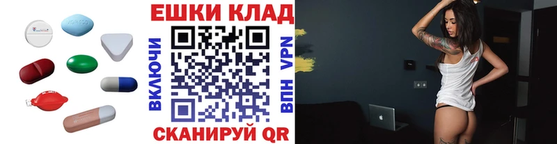 Экстази таблы  Купить где  Апатиты 