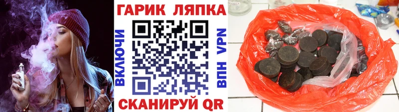 ГАШ Ice-O-Lator  Купить закладки  Апатиты 