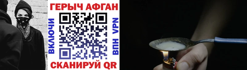 Купить где  Апатиты  Героин Heroin 