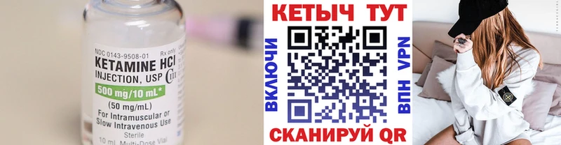 Купить закладки  Апатиты  Кетамин VHQ 