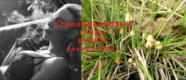 гашиш Слюдянка