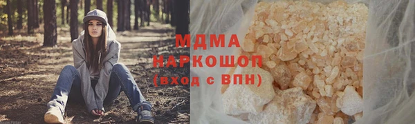 мет Семёнов