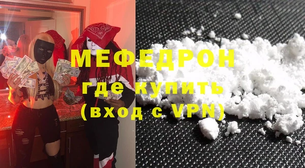 мет Семёнов