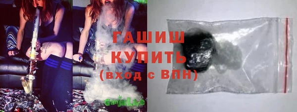 гашиш Слюдянка