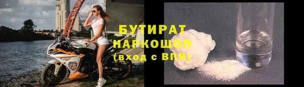 каннабис Семикаракорск