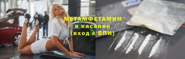 каннабис Семикаракорск