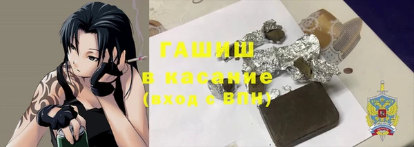 мет Семёнов