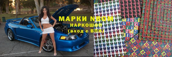 гашиш Слюдянка