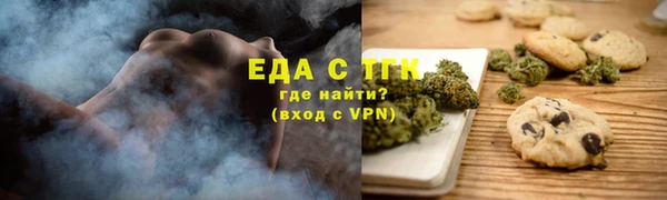 гашиш Слюдянка