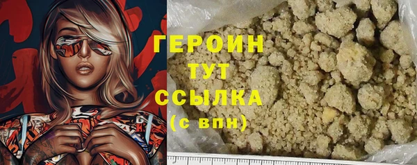 каннабис Семикаракорск