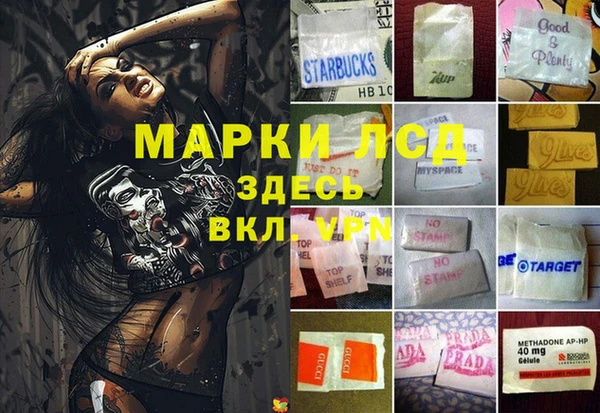 каннабис Семилуки