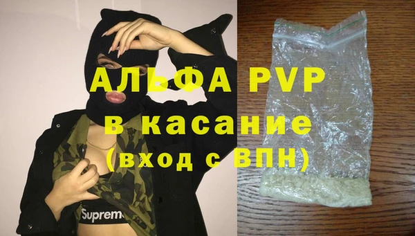каннабис Семикаракорск
