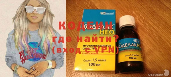 кокаин колумбия Снежногорск