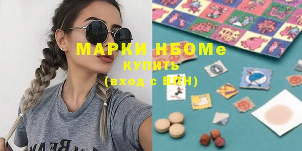 каннабис Семилуки