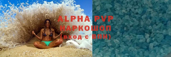 каннабис Семикаракорск