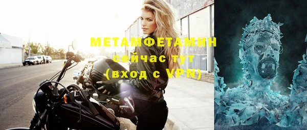мет Семёнов