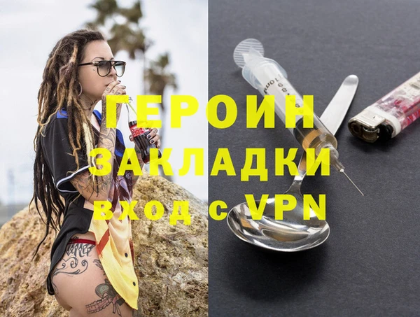 кокаин колумбия Снежногорск
