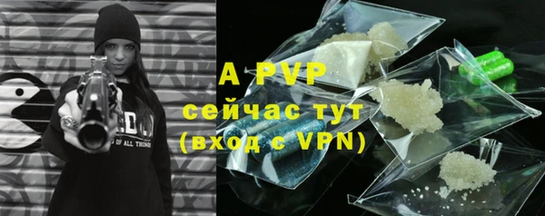 каннабис Семилуки