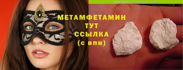 каннабис Семилуки