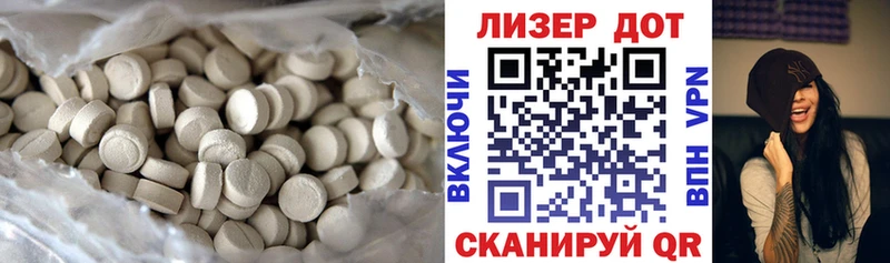 ЛСД экстази кислота Апатиты