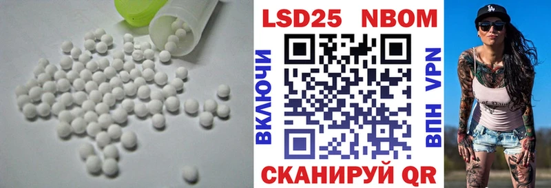 Купить где  Апатиты  ЛСД экстази ecstasy 