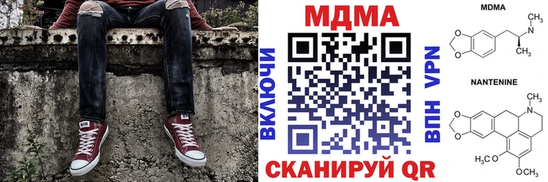 Купить закладки  Апатиты  МДМА молли 