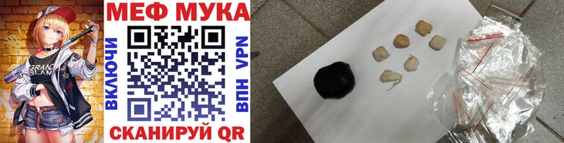 Купить где  Апатиты  МЕФ mephedrone 