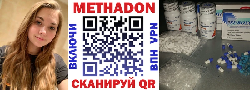 Купить где  Апатиты  МЕТАДОН мёд 