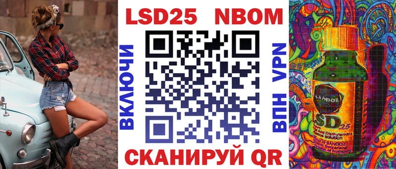 Марки N-bome 1500мкг  Купить где  Апатиты 